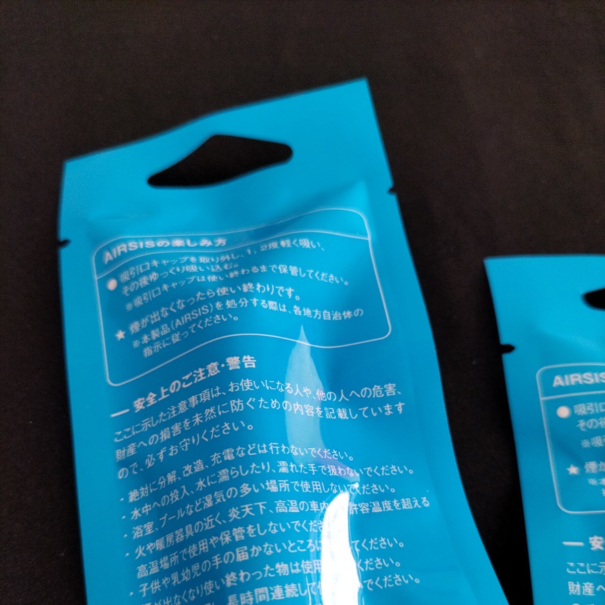 薫るオアシス エアシス 香りを逃がさない アルミパック 新品未開封 お得な2本セット まとめ売り ミックスフルーツ メロン 全国即日発送_画像10