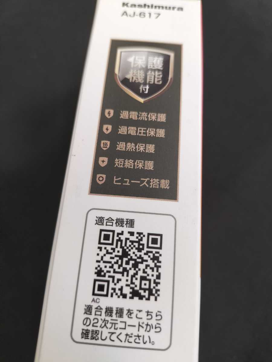  Kashimura мобильный аккумулятор 20000mAh C WH [AJ-617] новый товар не использовался вся страна отправка в тот же день планшет зарядка соответствует очень большой аккумулятор установка автоматика идентификация зарядка 