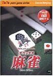 【中古】 Dada Mahjong_画像1