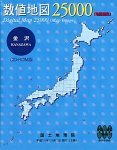 【中古】 数値地図 25000 地図画像 金沢_画像1
