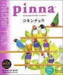 【中古】 Pinna コキンチョウ_画像1