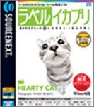 【中古】 ラベル イカプリ HEARTY CAT キャンペーン版_画像1