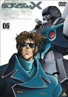 【中古】 機動新世紀ガンダムX 06 [DVD]_画像1