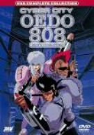 【中古】 CYBER CITY OEDO 808 コンプリート・コレクション [DVD]_画像1