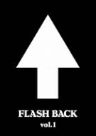 【中古】 FLASH BACK vol.1 [DVD]_画像1