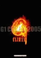 【中古】 G1 CLIMAX 2005 DVD BOX