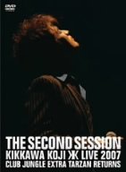 【中古】 THE SECOND SESSION~KIKKAWA KOJI LIVE 2007 CLUB JUNGLE E_画像1