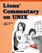 【中古】 Lions’ Commentary on UNIX (Ascii books)