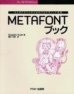 [ б/у ] METAFONT книжка Thai po graph . поэтому. программирование язык ( ASCII * электронный выпускать серии )