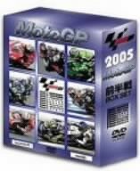 【中古】 2005 MotoGP 前半戦 BOX SET [DVD]_画像1