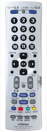 【中古】 JVCケンウッド ビクター 地上デジタル対応テレビ用簡単リモコン RM-A400