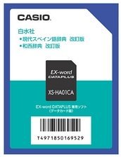 プレゼントを選ぼう！ 【中古】 XS-HA01CA 電子辞書Ex-word用カード