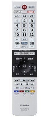 【中古】 TOSHIBA 東芝 純正 テレビ用リモコン CT90475【部品番号：75043125】_画像1