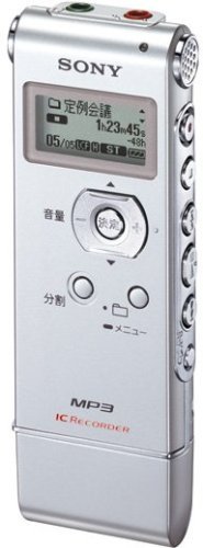 【中古】 SONY ステレオICレコーダー 1GB UX71 シルバー ICD-UX71 S