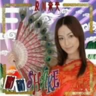 【中古】 謝・謝 (シェイシェイ) Shake (DVD付)_画像1