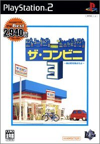 【中古】 ザ コンビニ3_画像1