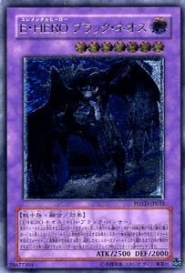 【中古】 遊戯王カード E・HERO ブラック・ネオス POTD-JP033UTR_画像1