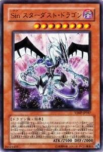 【中古】 【遊戯王シングルカード】 プロモーションカード Sin スターダスト・ドラゴン ウルトラレア vjmp-jp0_画像1