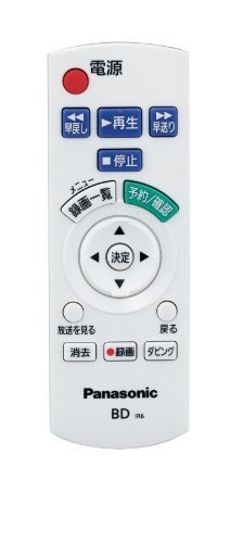 【中古】 パナソニック ブルーレイレコーダー用リモコン DY-RM10-W