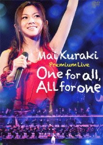 【中古】 Mai Kuraki Premium Live One for all All for one [DVD]_画像1