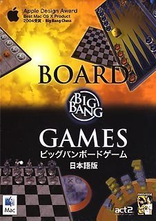 正規取扱店】 【中古】 Games Board Bang Big その他