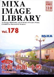 【中古】 MIXA マイザ IMAGE LIBRARY Vol.178 札幌 函館 小樽_画像1