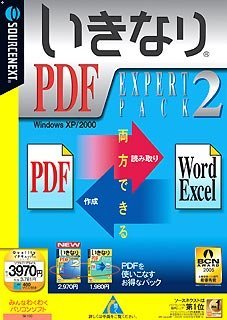 [ used ] suddenly PDF Expert Pack 2 explanation door attaching slim package version 