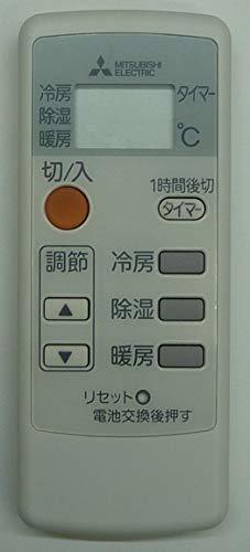 [ used ] Mitsubishi air conditioner remote control MAC-572RC