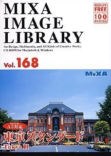 【中古】 MIXA マイザ IMAGE LIBRARY Vol.168 東京スタンダード_画像1