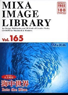 【中古】 MIXA マイザ Image Library Vol.165 海中世界_画像1