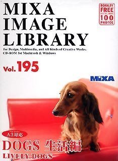 本物保証】 MIXA 【中古】 マイザ 生活編 DOGS Vol.195 LIBRARY IMAGE