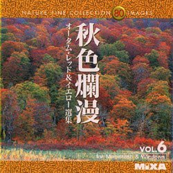 SALE】 MIXA 【中古】 マイザ 秋色爛漫 Vol.6 LIBRARY IMAGE その他