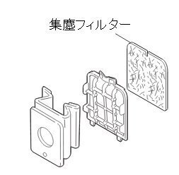 [ used ] Mitsubishi vacuum cleaner compilation rubbish filter object model TC-FX55E1-H TC-FX55E2-H TC-FX55E3-H