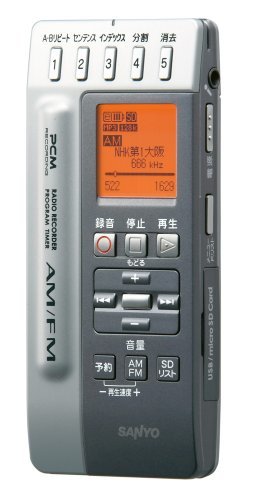 【中古】 SANYO ラジオ付きICレコーダー シルバー ICR-RS110M S