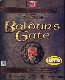 人気沸騰】 【中古】 Baldur's Gate 完全版バリューパック その他
