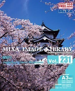 専門店では MIXA 【中古】 マイザ 桜紀行 Vol.231 Library Image