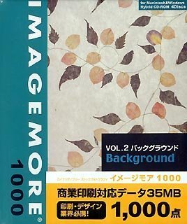 IMAGE MORE 1000 Vol.2 バックグラウンド