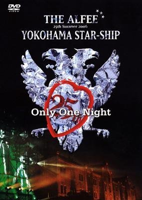 【中古】 25th Summer 2006 YOKOHAMA STAR-SHIP Only One Night [DVD_画像1