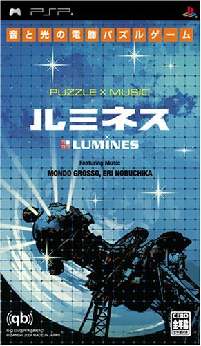 【中古】 LUMINES ルミネス - PSP_画像1