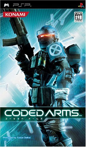 【中古】 CODED ARMS - PSP_画像1