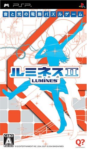 【中古】 ルミネスII - PSP_画像1