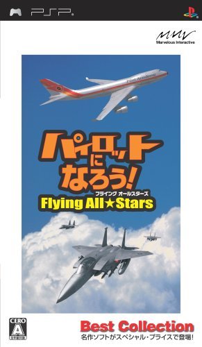 【中古】 パイロットになろう!フライングオールスターズ Best Collection - PSP_画像1