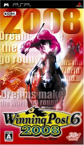 【中古】 ウイニングポスト6 2008 - PSP_画像1
