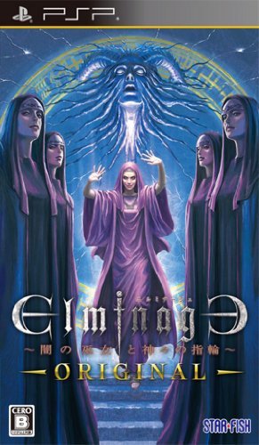 【中古】 エルミナージュOriginal ~闇の巫女と神々の指輪~ 通常版 - PSP