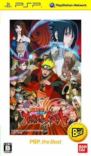 【中古】 NARUTO-ナルト- 疾風伝 ナルティメットインパクト PSP the Best - PSP_画像1