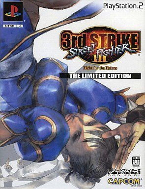 【中古】 ストリートファイターIII 3rd STRIKE [The Limited Edition]_画像1