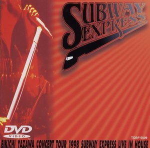 【中古】 SUBWAY EXPRESS LIVE IN HOUSE [DVD]_画像1