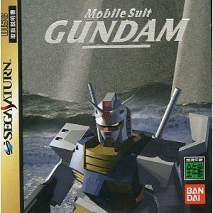 【中古】 機動戦士ガンダム_画像1