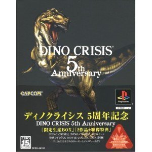 【中古】 DINO CRISIS 5th Anniversary