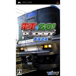 【中古】 電車でGO! ポケット 東海道線編 - PSP_画像1